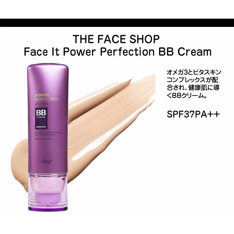 THE FACE SHOP（ザフェイスショップ） パワーパーフェクションBB