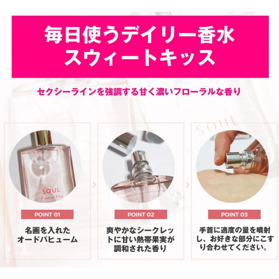 THE FACE SHOP（ザフェイスショップ） SOUL 香水 シークレット