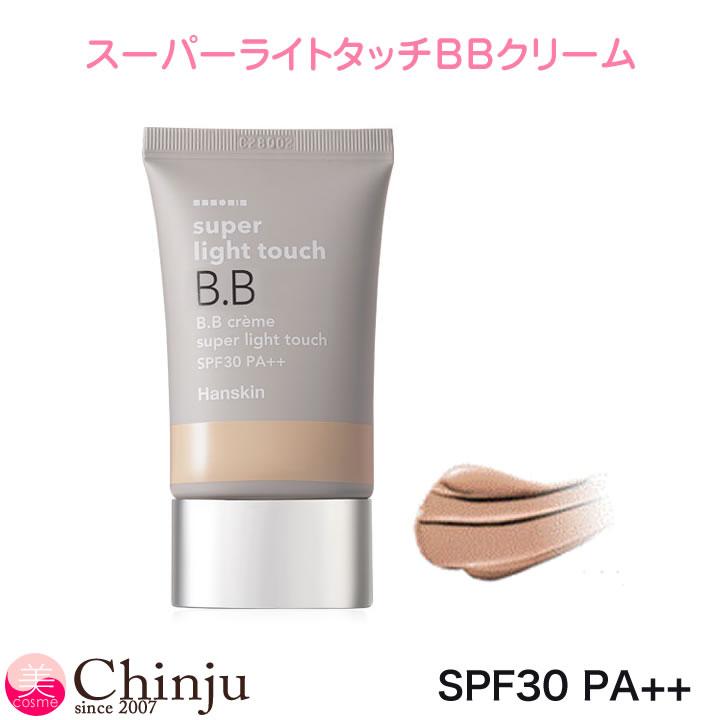 HANSKIN ハンスキン スーパーライトタッチ BBクリーム 30g SPF30 PA++