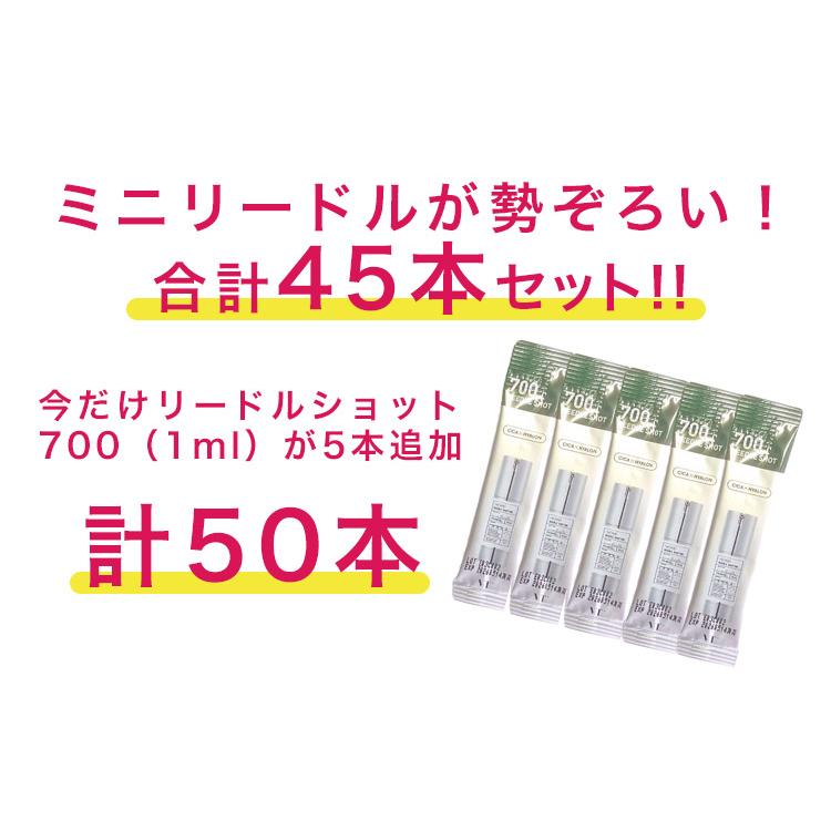 VT（ブイティー） VTリードルショット コンプリートセット！合計50本