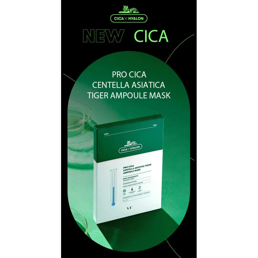 5枚入 VT プロシカ センテラ アジアティカ タイガーアンプルマスク