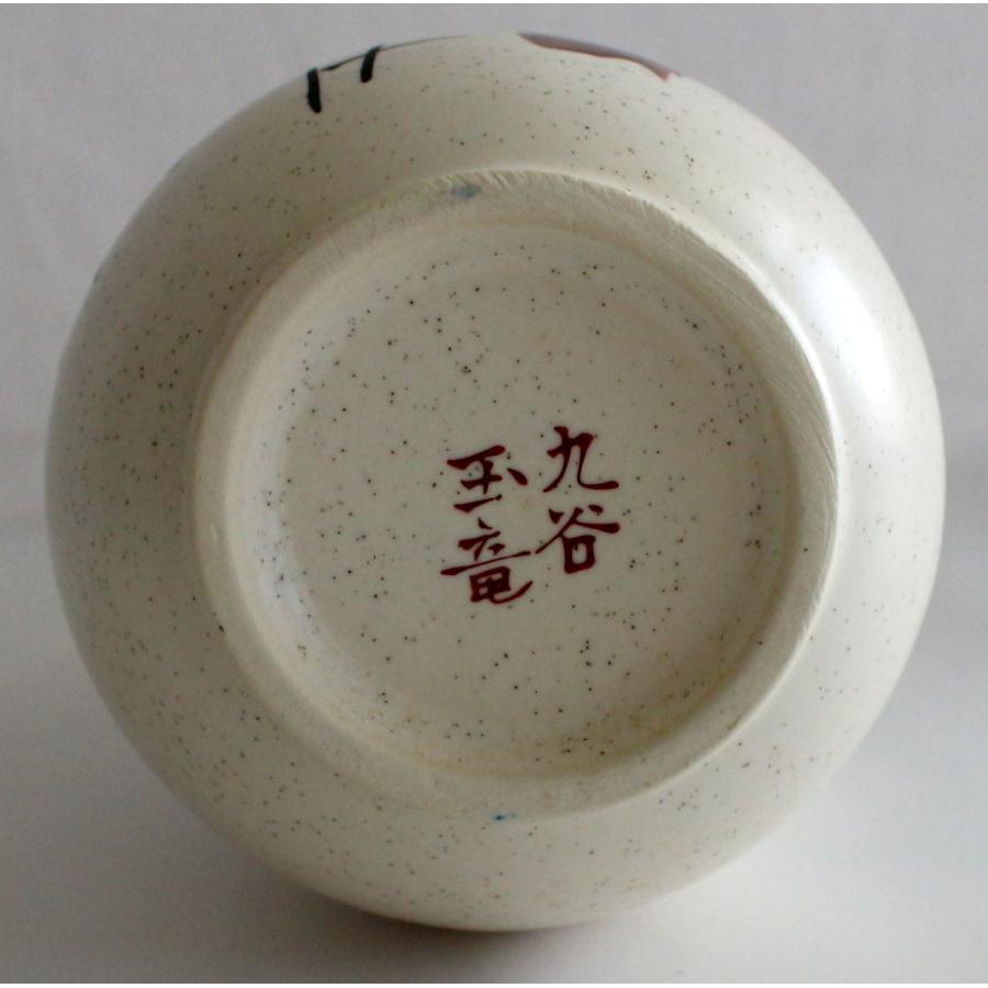 1249/美品/九谷焼 九谷 玉竜 花瓶 一輪挿し 高さ 約25cm 1点 ※花入れ