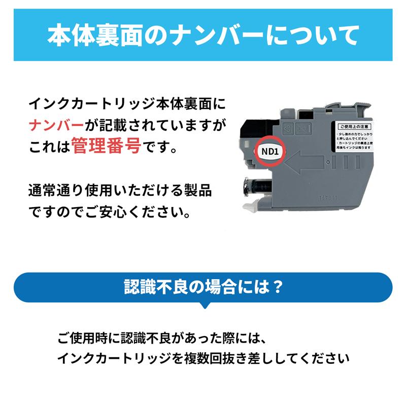 インクのチップス LC412XL 大容量 ブラザー プリンターインク LC412XL