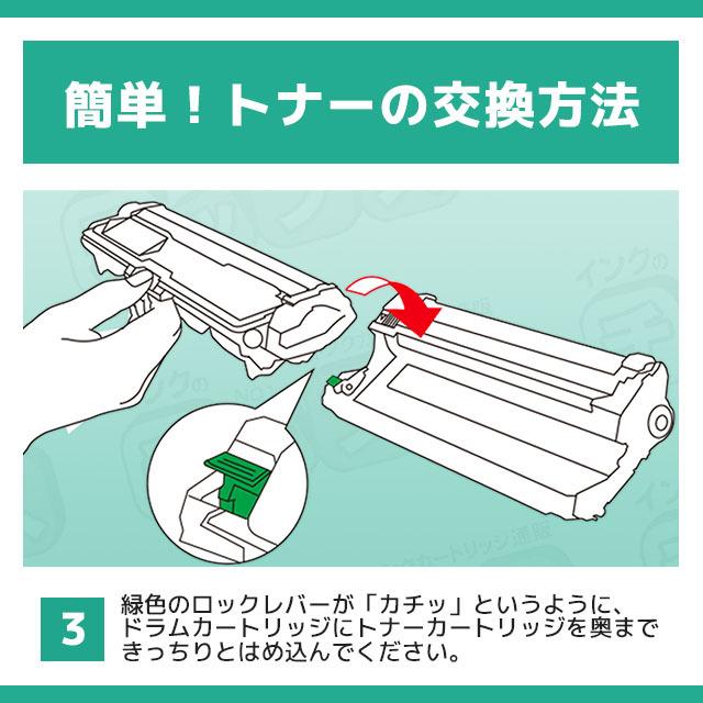 インクのチップス TN-293 TN-297 4色セット ブラザー用 互換トナー