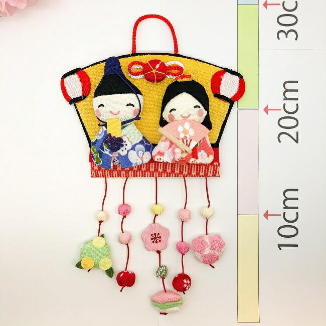 ひなまつり 吊るし飾り 置物 おしゃれ つるし飾り 季節 3月 飾り 雛