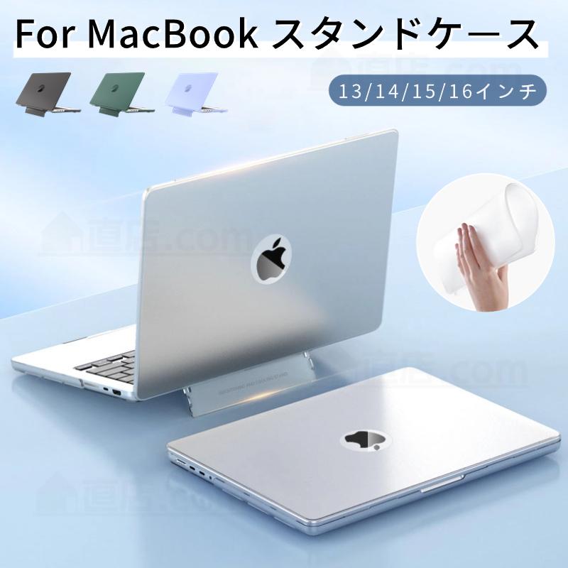 MacBook スタンド一体型2025 Apple Air 15.3 ケース 13.6インチ ケース