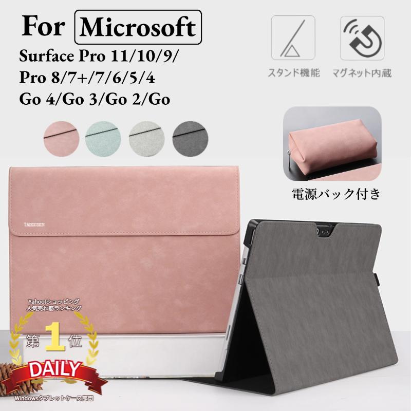 Surface Pro Microsoft 12 11 10レザーケース 9 8 ケース 7 6 5 4 Go 3