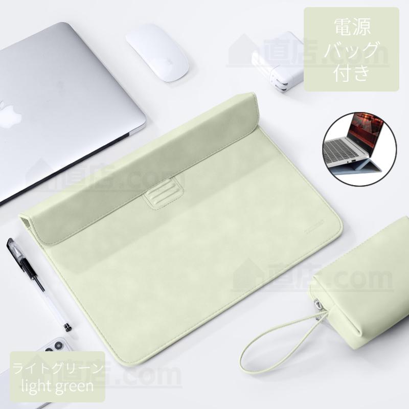 スタンド機能 Apple Macbook Air 15.3 13.6インチノートパソコンバッグ