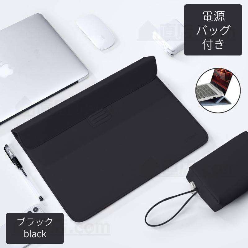 スタンド機能 Apple Macbook Air 15.3 13.6インチノートパソコンバッグ