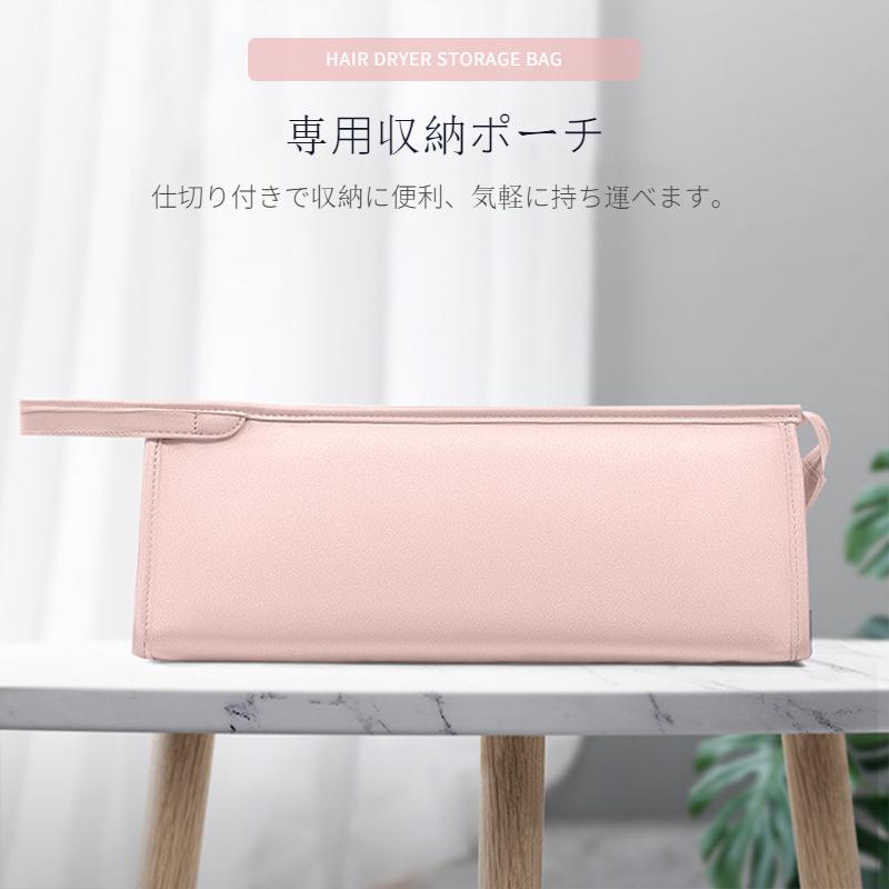 ダイソンエアラップ用 Dyson Airwrap用収納バッグ Dyson Supersonic用