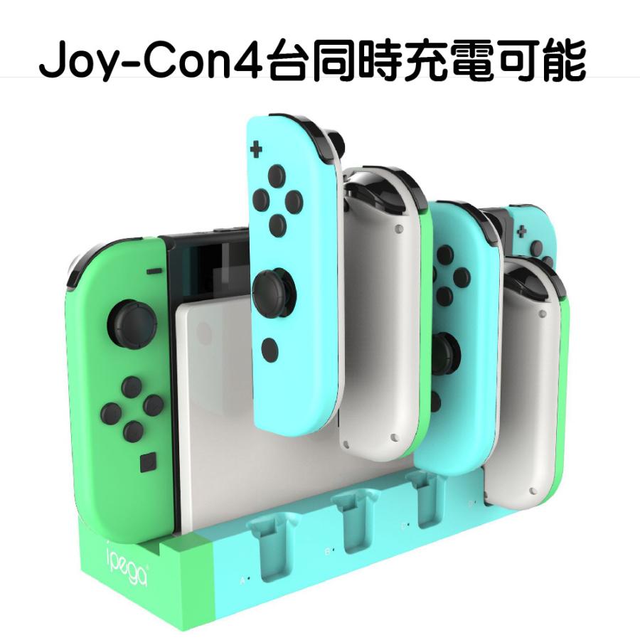 Nintendo Switch スイッチ ジョイコン Joy-Con 充電スタンド 充電器