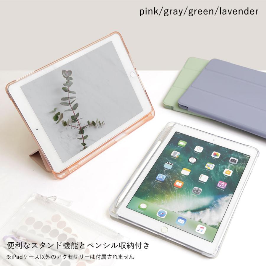 iPad ケース 第8世代 ipad pro 12.9 air3 mini 11 カバー 第7世代 第6