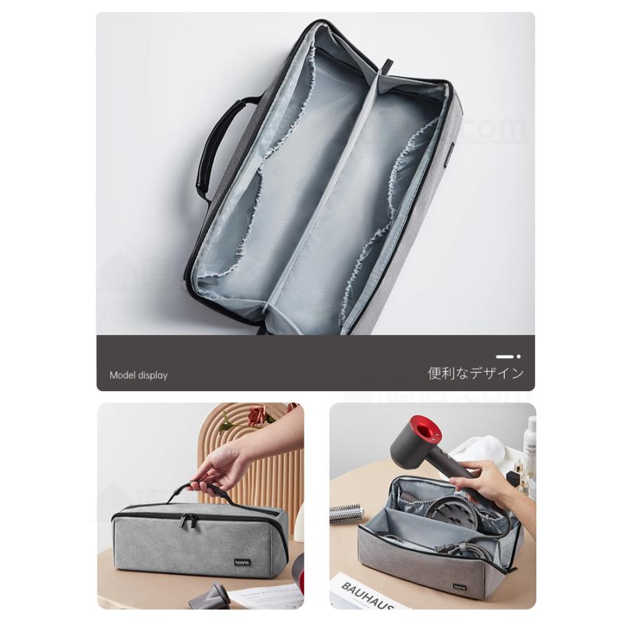 Dyson Airwrap用収納バッグ ダイソンエアラップ用収納バッグ