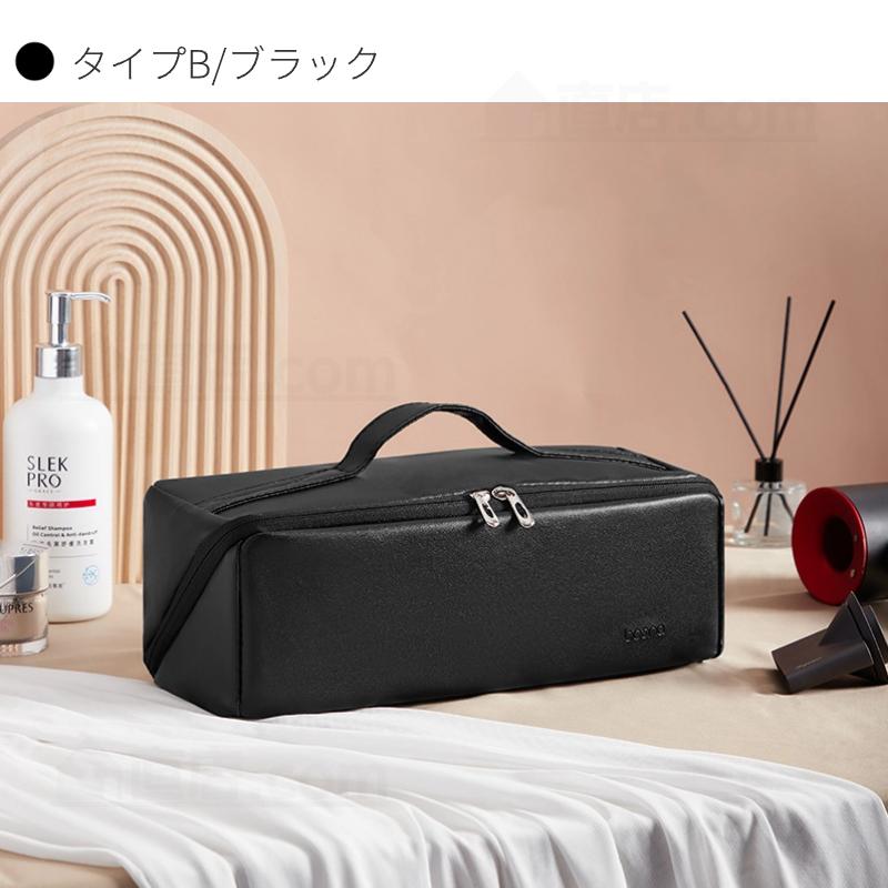 Dyson Airwrap用収納バッグ ダイソンエアラップ用収納バッグ