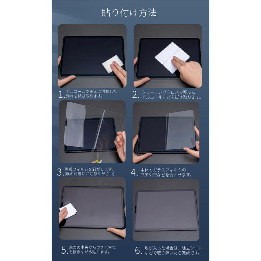 amazon（アマゾン） 2023モデル Amazon Fire HD 10 10インチ用強化