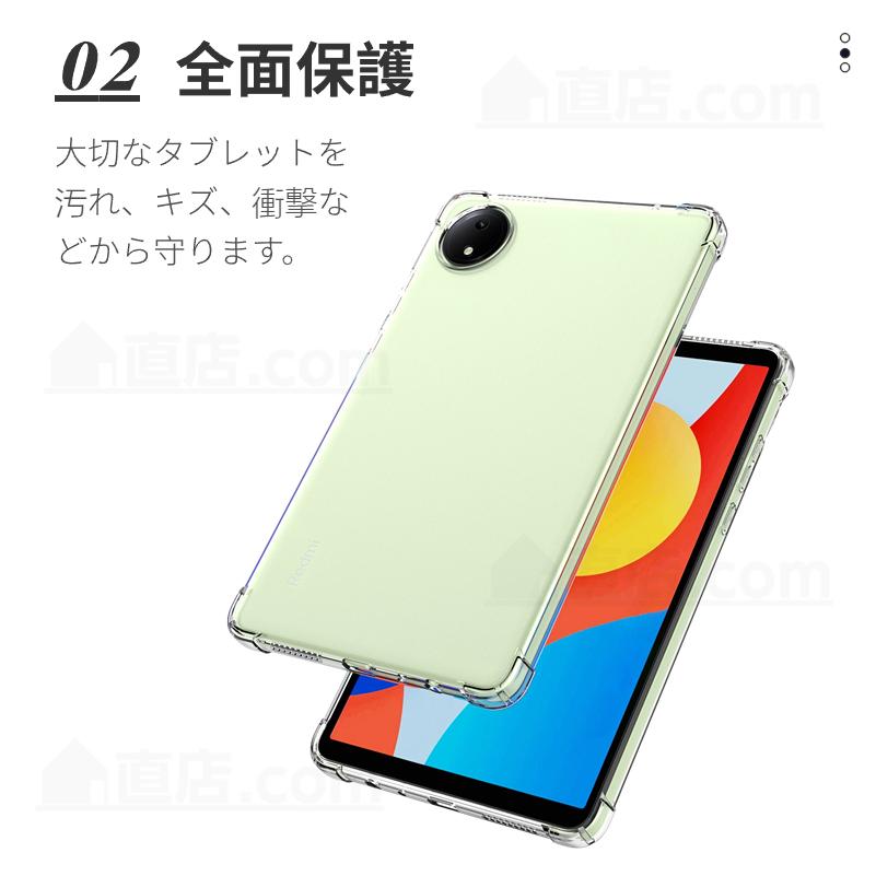 Redmi Pad SE 8.7型 クリアケース ソフト 8.7インチ ソフトケース 保護
