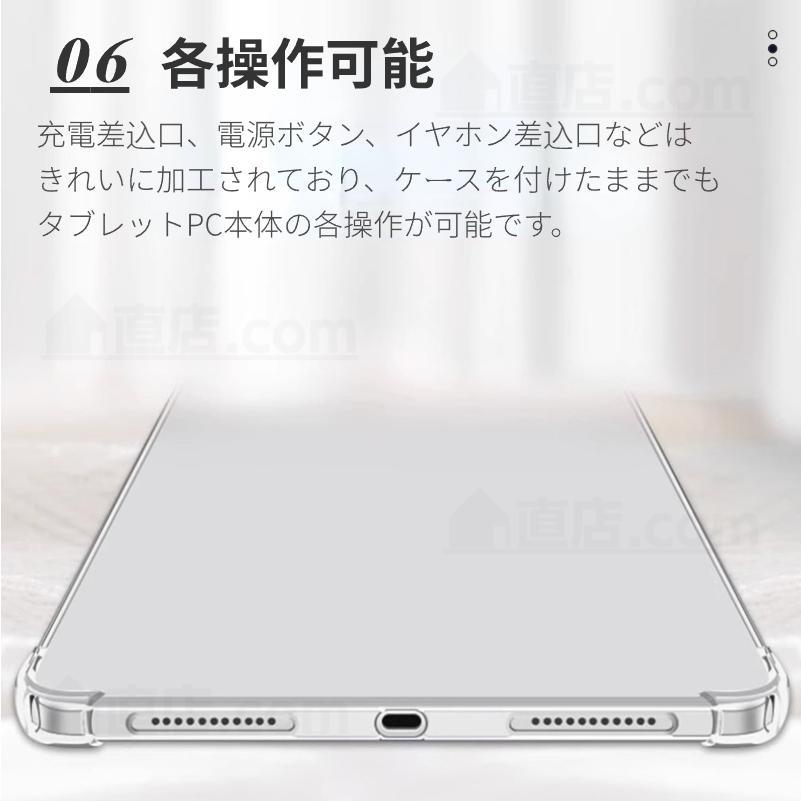 Redmi Pad SE 8.7型 クリアケース ソフト 8.7インチ ソフトケース 保護