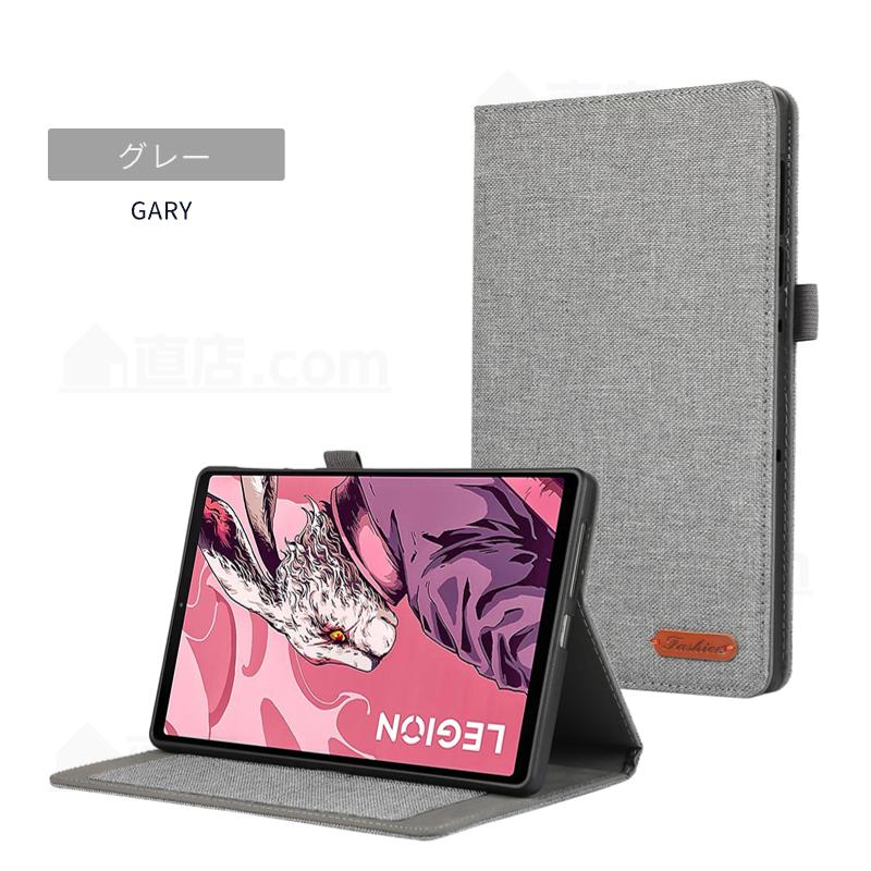 LaVie NEC LAVIE Tab T9 T0995/HAS用ケース カバー Lenovo Legion 8.8