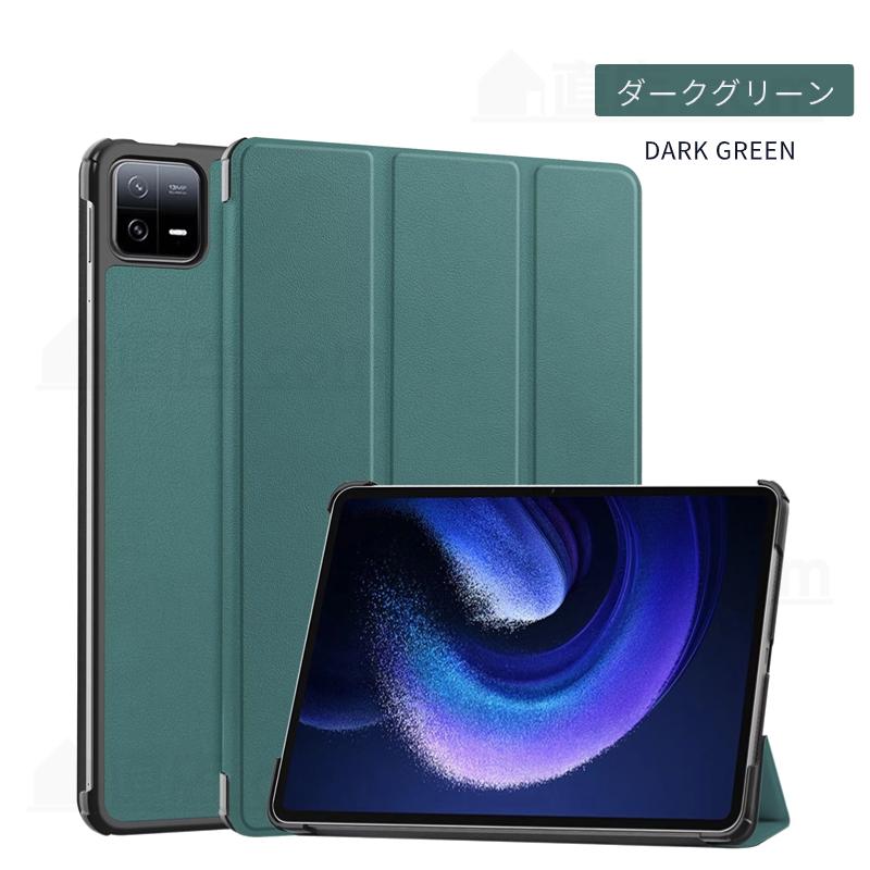 Xiaomi（シャオミ） Xiaomi Pad 7 Pad7 Pro ケース Xiaomi Pad 6 手帳