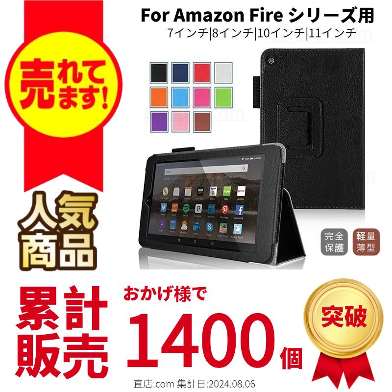 amazon（アマゾン） フィルムおまけ！Amazon Fire HD 8 HD Plus 8