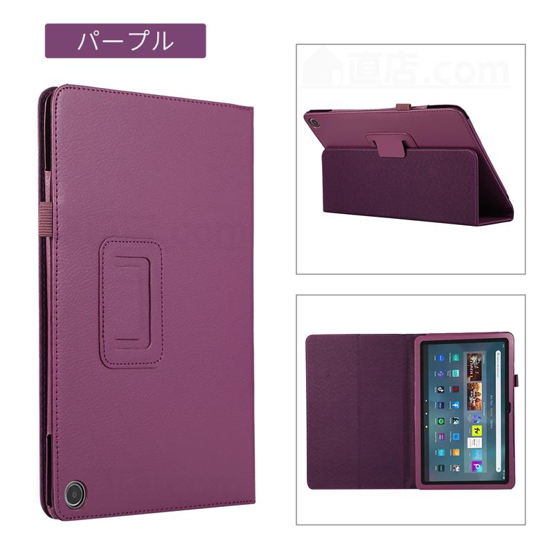 amazon（アマゾン） フィルムおまけ！Amazon Fire HD 8 HD Plus 8