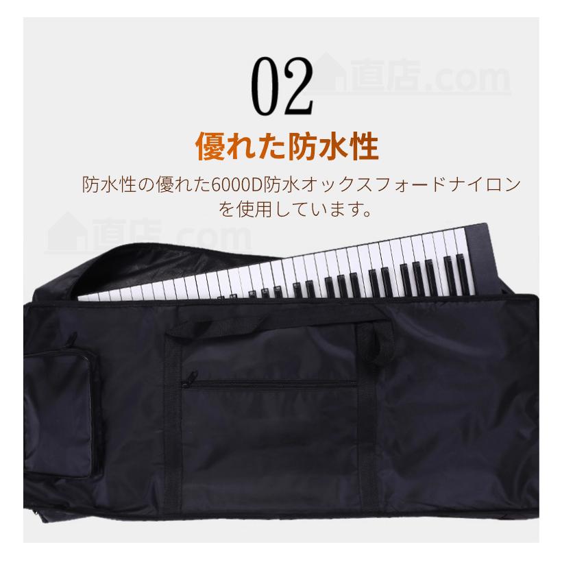61鍵用 キーボードケース/軽量 キーボード カバー/ソフトケース