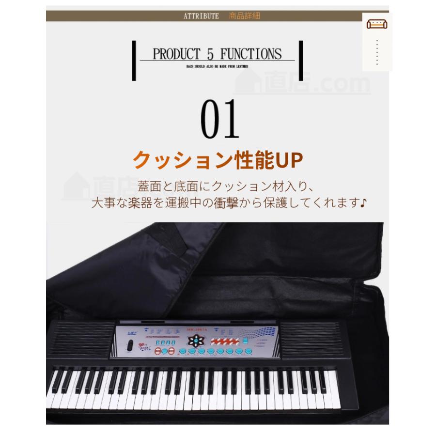 61鍵用 キーボードケース/軽量 キーボード カバー/ソフトケース