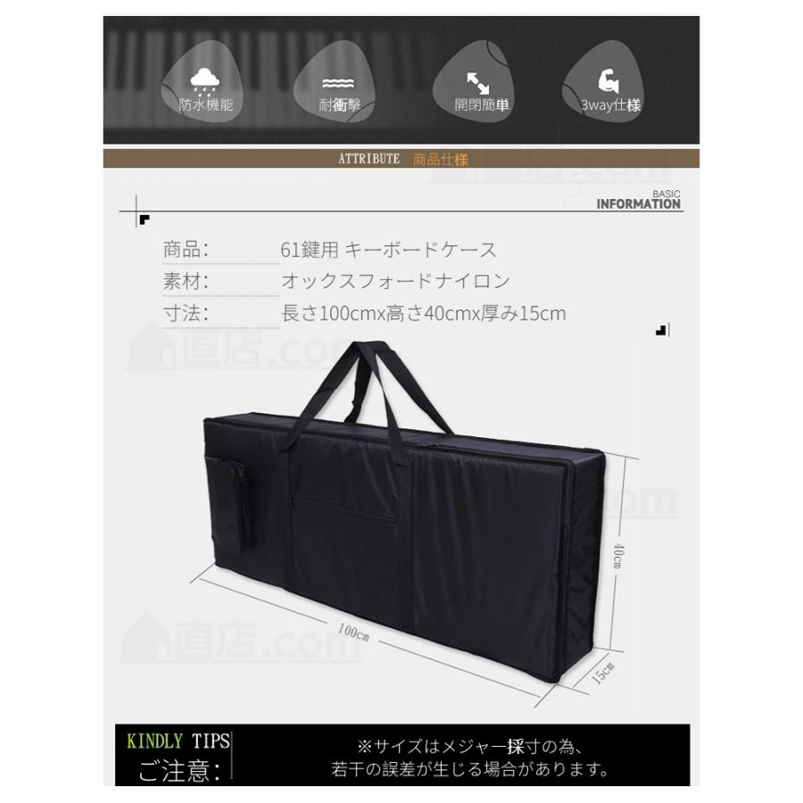 61鍵用 キーボードケース/軽量 キーボード カバー/ソフトケース