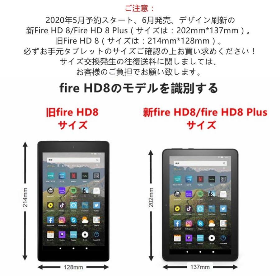 高品質2024 Amazon 新Fire HD 8/Fire 8 Plus NEW-Fire 8インチ用液晶