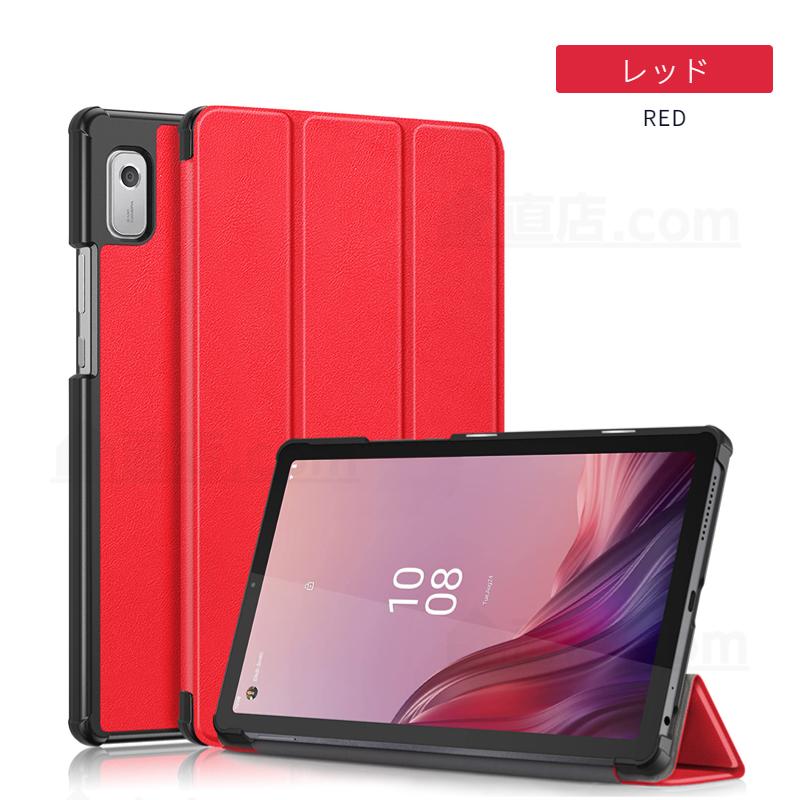 Lenovo（レノボ） NEC LAVIE Tab T9 ケース LAVIE T0975/GAS 用保護