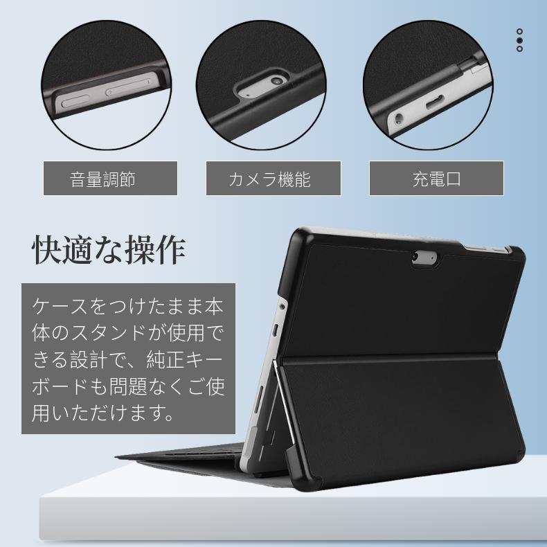 Surface Surface専用フィルムおまけ！Microsoft Go 4 ケース 3 LTE/Go