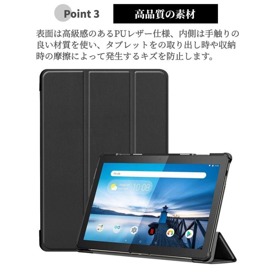Lenovo レノボ Tab B10 M10 レザーケース カバー TB-X505F X505L X605F