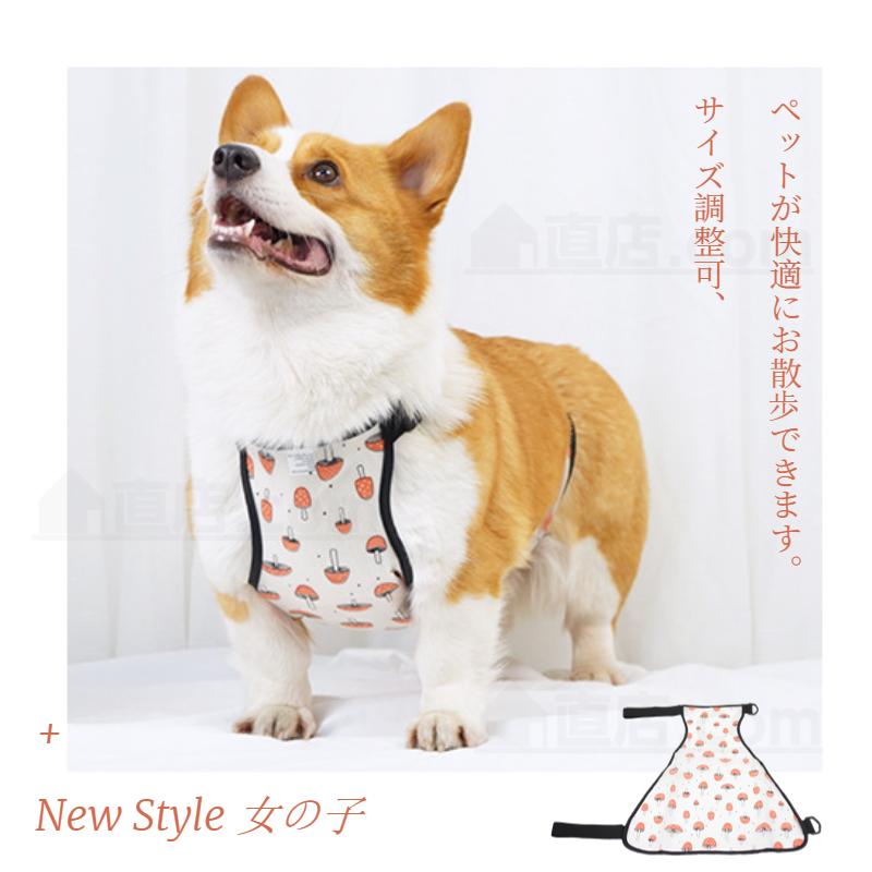 4-35KG適用コーギー用泥よけエプロン レインウェア ペットレインコート