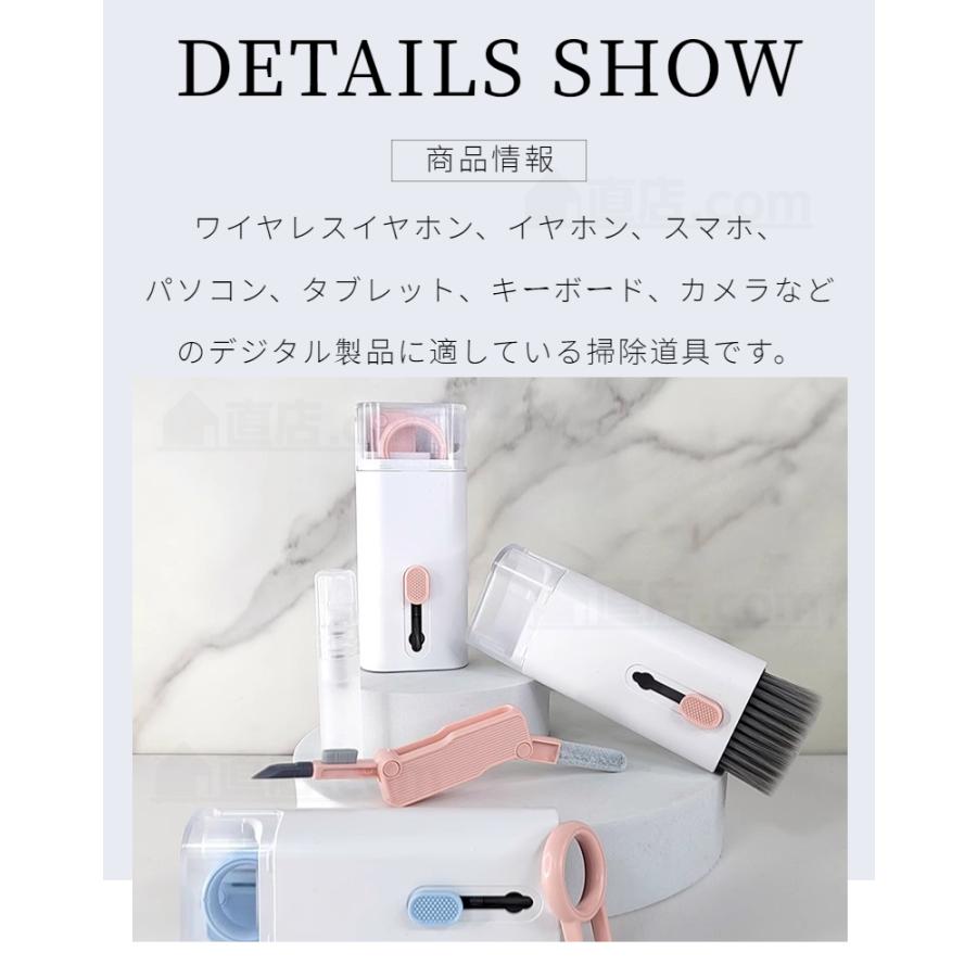 7in1 airpods掃除道具 各種Bluetoothイヤホン掃除キット イヤホン