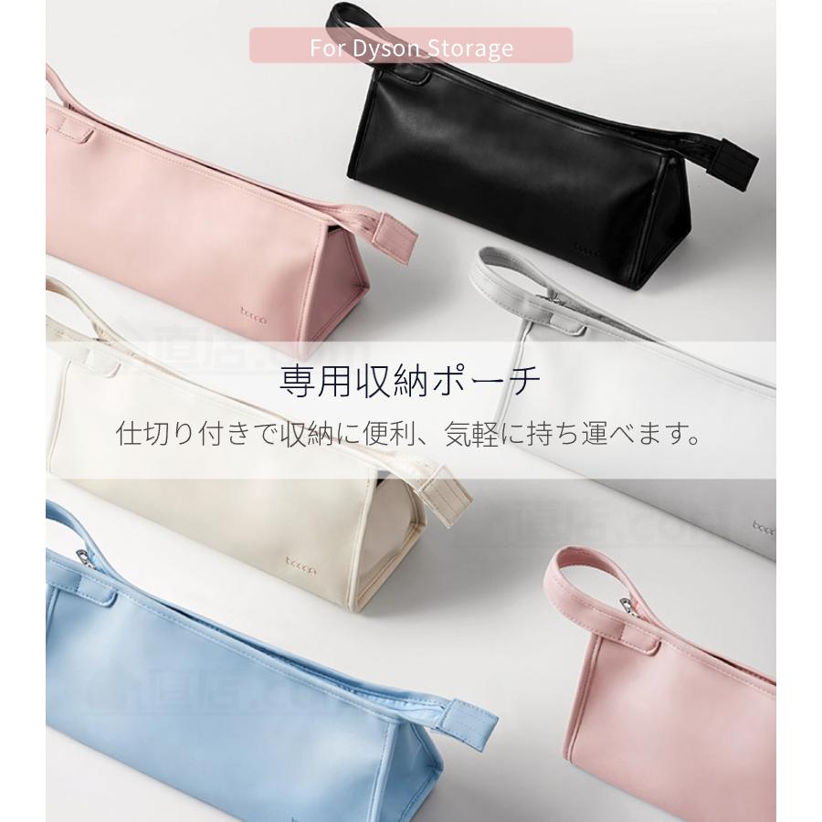 Dyson Airwrap用収納バッグ Supersonic用収納袋 ダイソンエアラップ
