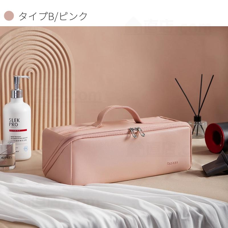 Dyson Airwrap用収納バッグ ダイソンエアラップ用収納バッグ