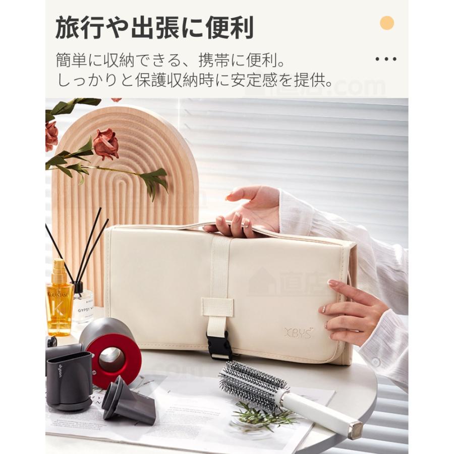 ダイソンヘアアイロン専用収納バッグ Dyson Airwrap用防塵収納ポーチ