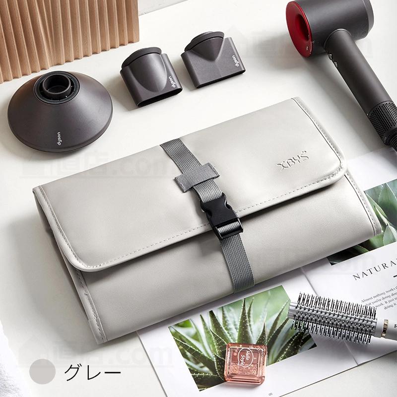 ダイソンヘアアイロン専用収納バッグ Dyson Airwrap用防塵収納ポーチ