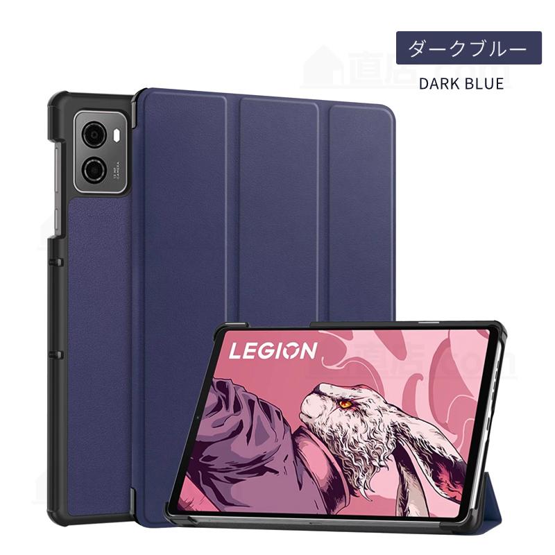 Lenovo（レノボ） フィルムおまけ Lenovo Legion Tab 8.8 ケース TB