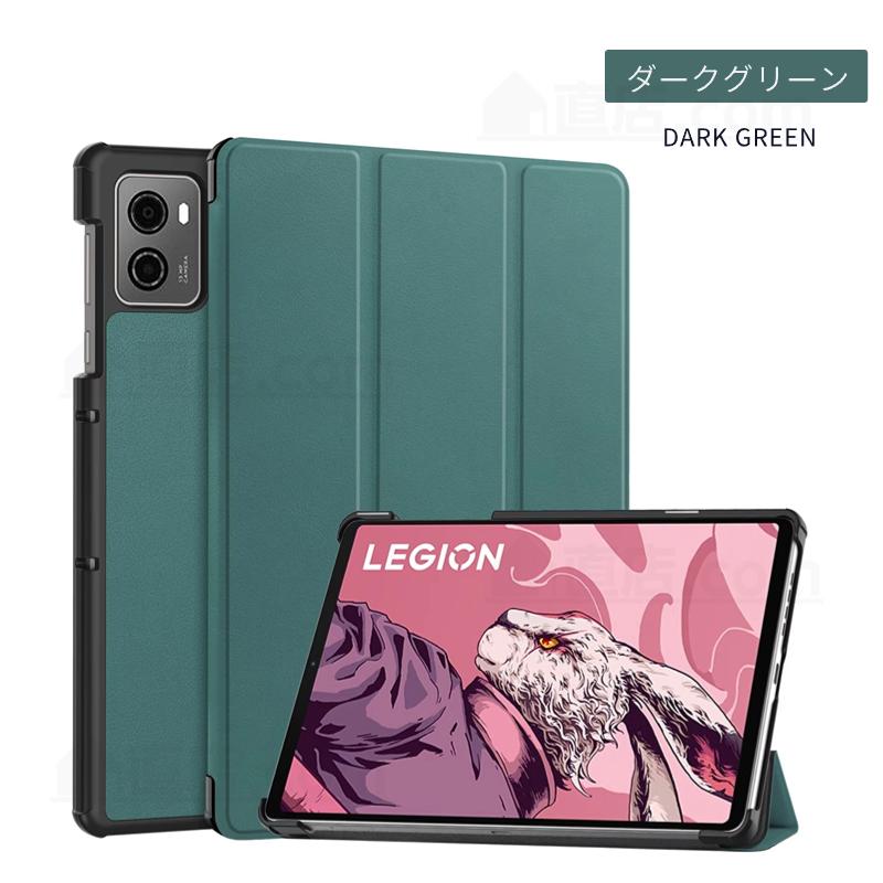 Lenovo（レノボ） フィルムおまけ Lenovo Legion Tab 8.8 ケース TB