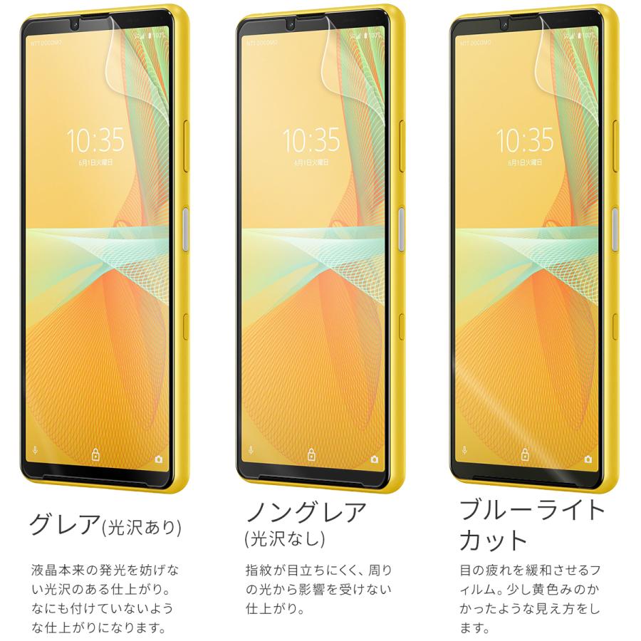 安心の2枚セット】 Xperia 10 III フィルム シート Lite スマホ