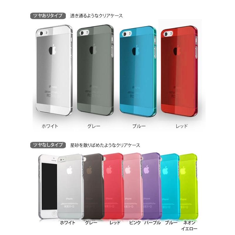 iPhone 5 スマホケース iPhone5 5S SE ケース0.5mm クリアケース