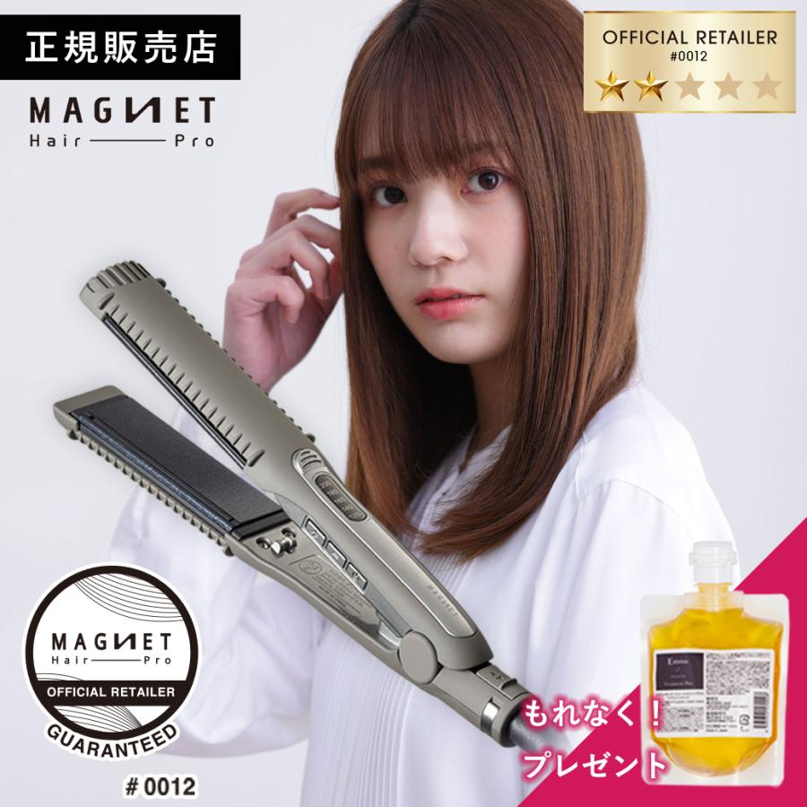 MAGNETHairPro（マグネットヘアプロ） 1,287円オフ ストレートアイロン