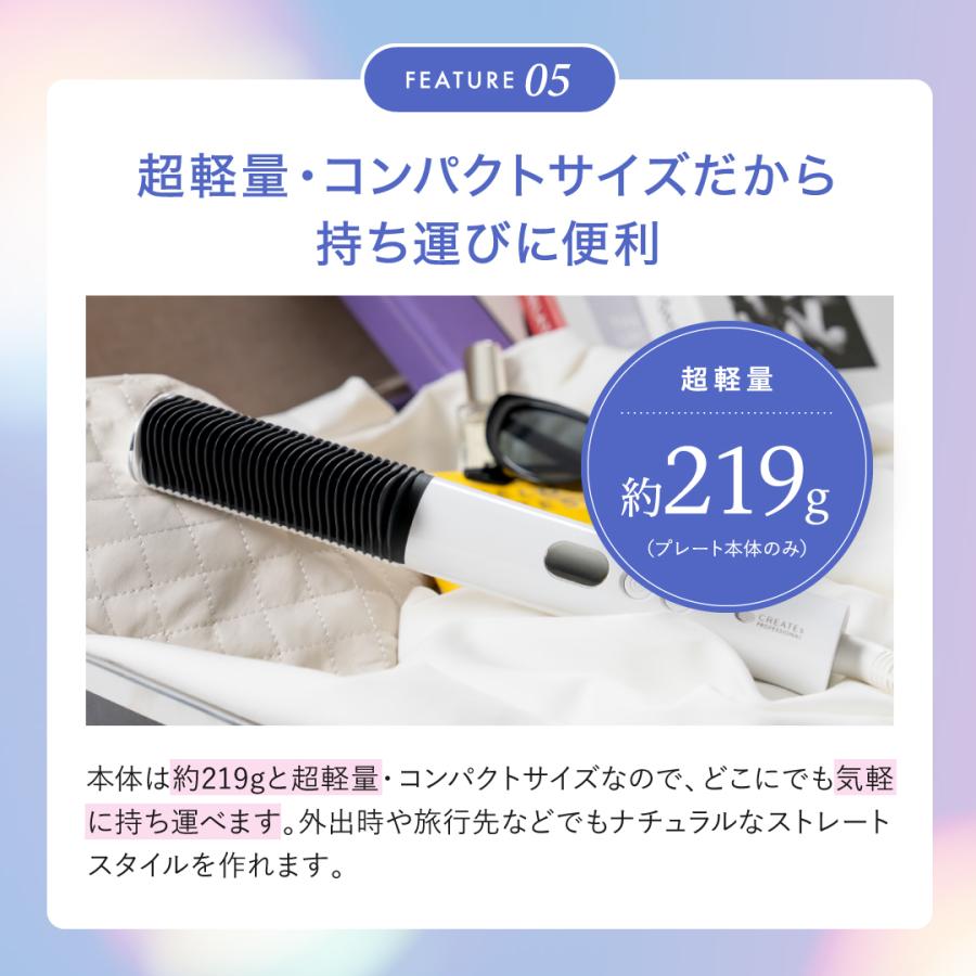 エレメア クレイツ コームストレイナー ストレートアイロン 正規品 SCK