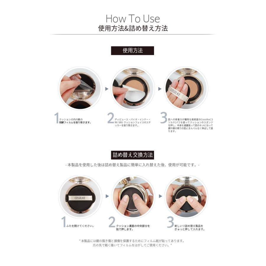 正規品】【送料無料】DEBEAUS FACE LIFT ディビュース ファイスリフト