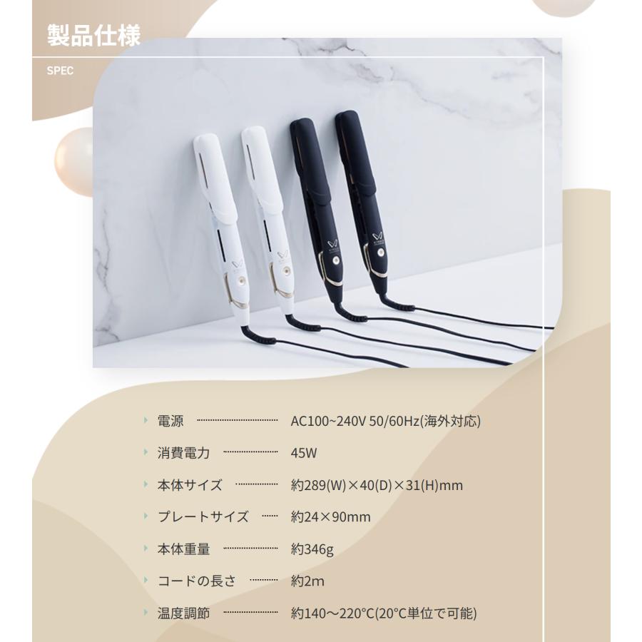 KINUJO（絹女） ストレートアイロン DS100 キヌージョ Worldwide Model