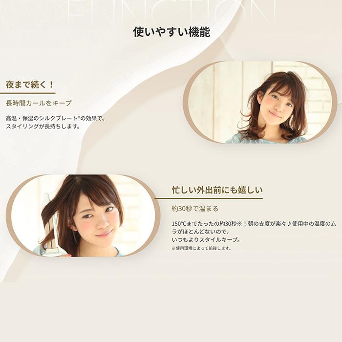 KINUJO（絹女） カールアイロン 28mm 32mm メーカー認証正規品