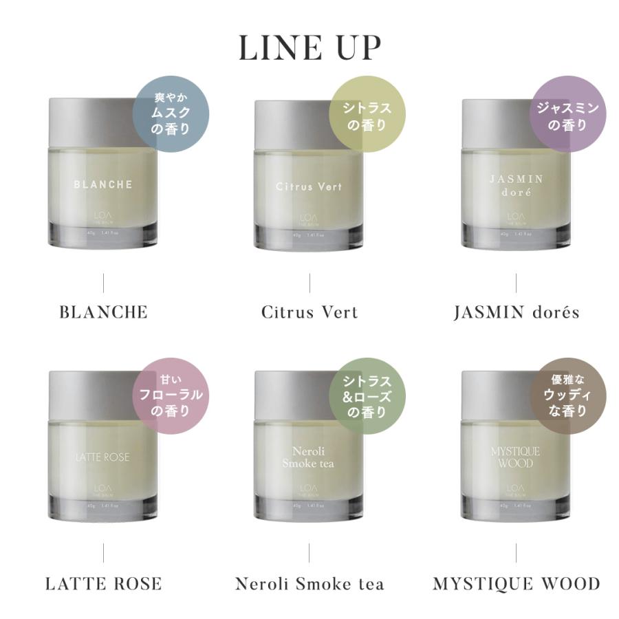 ロアザバーム 40g ロアオイル LOA THE BALM ブランシュ シトラスベール