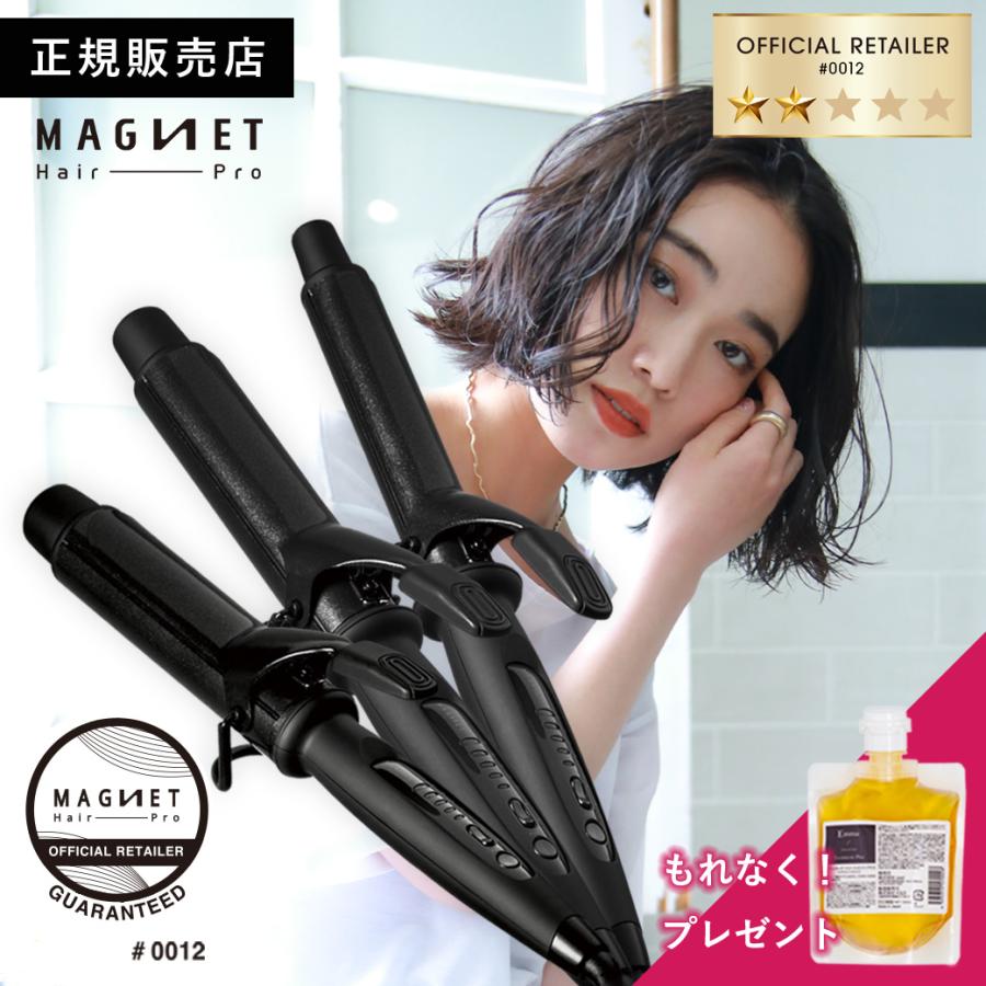 ホリスティックキュア マグネットヘアイロン32mm HCC-G32DG holistic