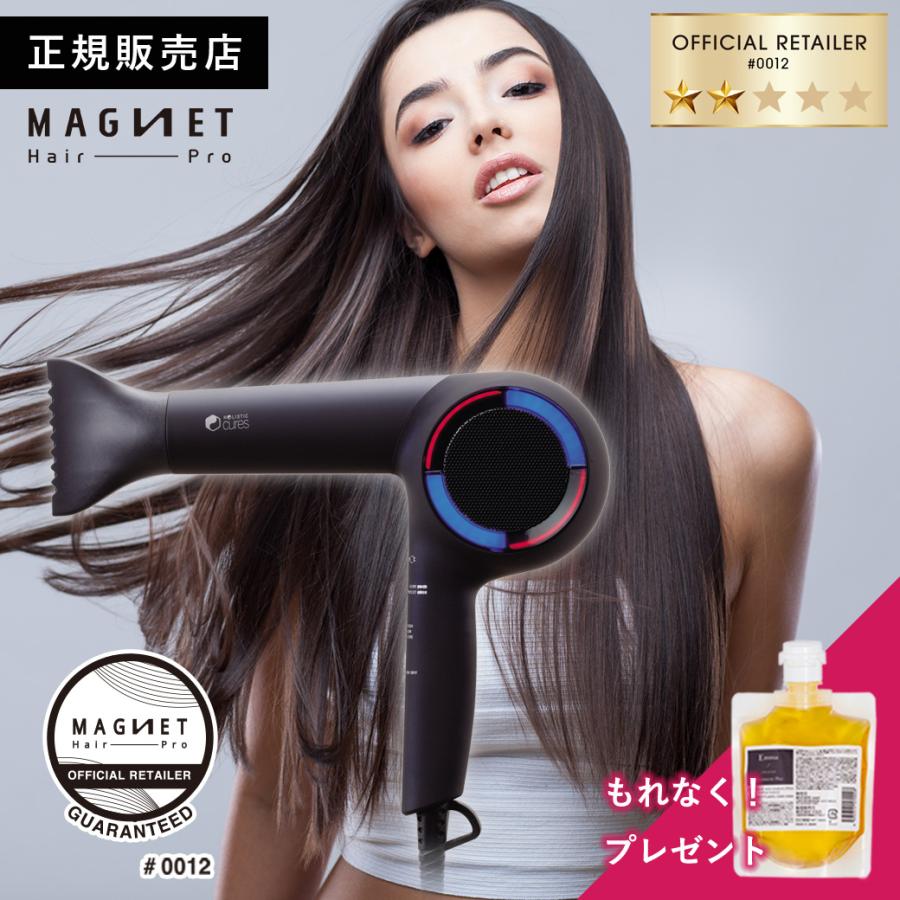 HOLISTIC cures（ホリスティックキュアーズ） 2,970円オフ ホリ